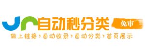 霍林郭勒市投流吗